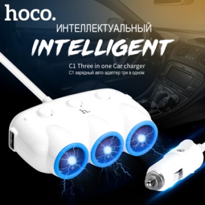 Автомобильный разветвитель Hoco C1 с 3 гнездами и USB