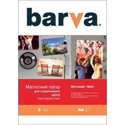 Barva A4 5p Magnetic Matt Inkjet Paper