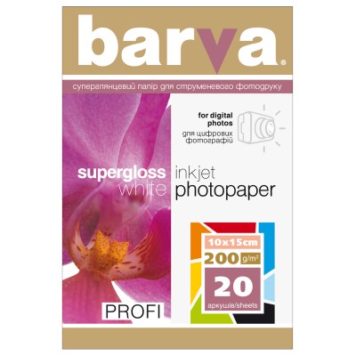 Фотобумага Barva A6 200г/м2, 20 листов, глянцевая (73335)