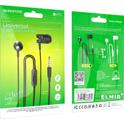 Проводные наушники Borofone BM72 Majestic с микрофоном 3.5 мм